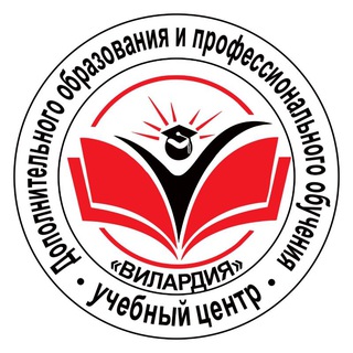 Telegram profile photo for Учебный Центр Профессионального Обучения & ЦПРМ г. Ростов-на-Дону