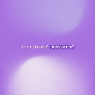 Telegram profile photo for Практики с Макханлали