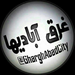 Telegram profile photo for 💚غرقآبادیـــــــــها💜