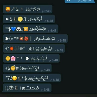 Telegram profile photo for بوت زخرفة اسماء زخرفه