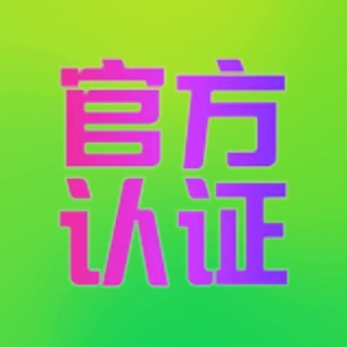 Telegram profile photo for 恒泰工作室
