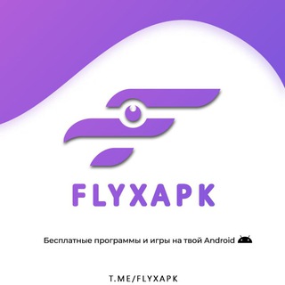 Telegram profile photo for FLYXAPK📱 | Официальный канал