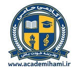 Telegram profile photo for آکادمی حامی 🎓 Academi Hami