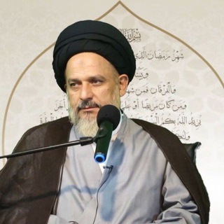 Telegram profile photo for آثار آية الله السيد مصطفى الحسينيان "دام ظله"
