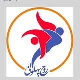 Telegram profile photo for هیات کشتی استان اردبیل