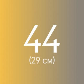 Telegram profile photo for KRAI Наличие 44
