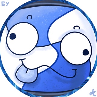 Telegram profile photo for Канал Редбуллыча 🐳