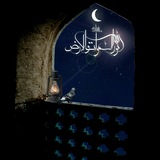 Telegram profile photo for نور آگاهی و علم🌕