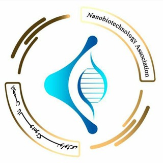 Telegram profile photo for انجمن نانوبیوتکنولوژی