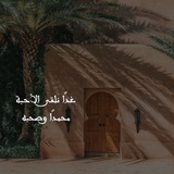 Telegram profile photo for دَرْبي