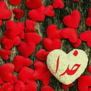Telegram profile photo for بوی خدا