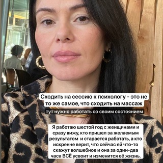 Telegram profile photo for Женский психолог||Сакинат Хизриева