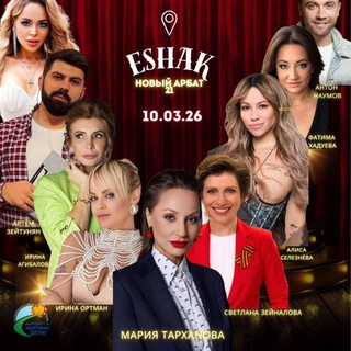 Telegram profile photo for Благотворительный звёздный квиз от Союза пиарщиков России