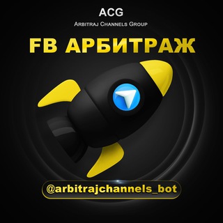 Telegram profile photo for FB Арбитраж