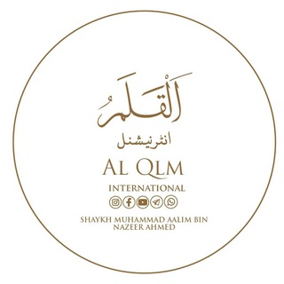 Telegram profile photo for qlmintl القلم