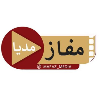 Telegram profile photo for مفاز مدیا