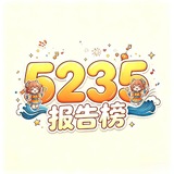 Telegram profile photo for 莆田【5235】老师体验报告