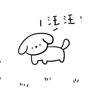 Telegram group profile photo for 薇の买卖群
