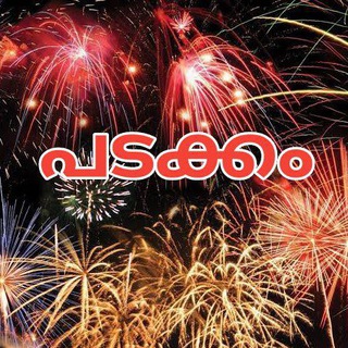 Telegram profile photo for പടക്കം