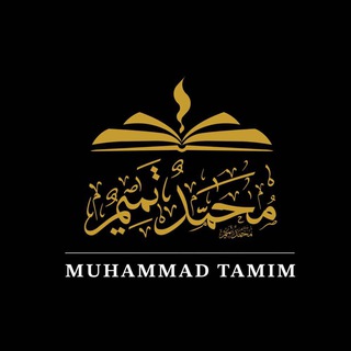 Telegram profile photo for Muhammad Tamim