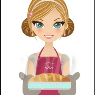Telegram profile photo for 🍰 آشپزخانه_باسلیقه ها🍹