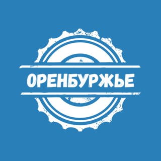 Telegram profile photo for Новости Оренбуржья