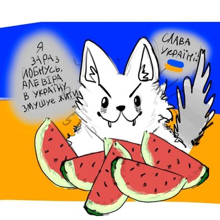 Telegram group profile photo for Чат Брозаврів