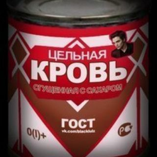 Telegram profile photo for Чёрный юмор/Действительно чёрный