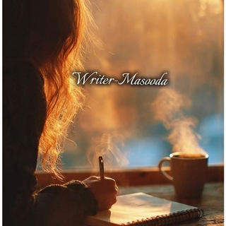 Telegram profile photo for کُلبه__مسعوده رحیمی