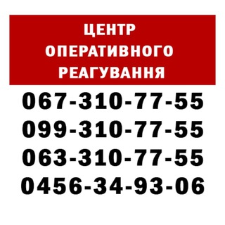 Telegram profile photo for ЦОР ДЖКГ Білоцерківської МТГ