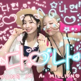 Telegram profile photo for ‧₊˚time to once !⋆。𖦹˖°💿