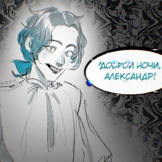Telegram profile photo for |открыто/закрыто| Сырник 18+