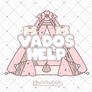 Telegram profile photo for 𝑽ados 𝑯elp
