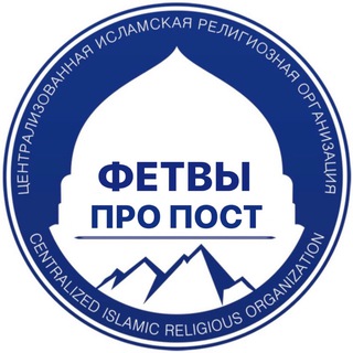 Telegram profile photo for ФЕТВЫ ПРО ПОСТ