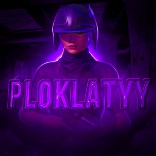 Telegram profile photo for Proklatyy🏄♂