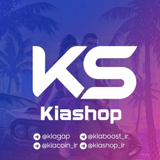 Telegram profile photo for Kiashop