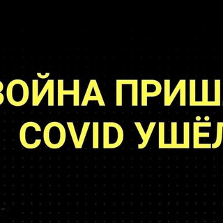 Telegram profile photo for Людей держат за скот