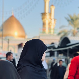 Telegram profile photo for بنت الهدی