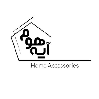 Telegram profile photo for AyeHome🏡