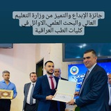 Telegram profile photo for Dr.Mohamead Jamal medical courses