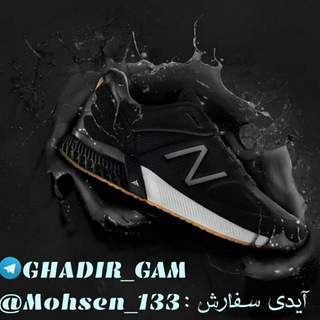 Telegram profile photo for غدیر گام
