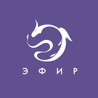Telegram profile photo for Центр «Эфир» | Калининград