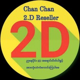 Telegram profile photo for Ko Myo 2.D Reseller