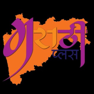 Telegram profile photo for Marathit Plus