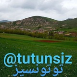 Telegram profile photo for توتونسیز iran tutunsiz همیشه سبز