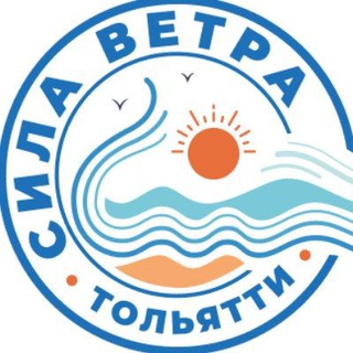 Telegram profile photo for Сила_Ветра_ТЛТ_инфо