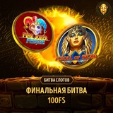 Telegram profile photo for Играть в игровые автоматы на реальные деньги и бесплатно в тестовой версии слотов