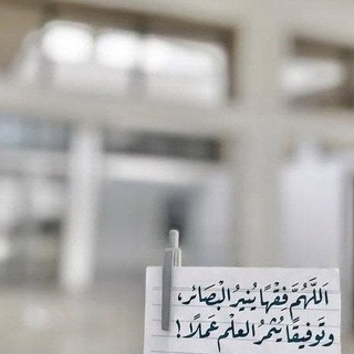 Telegram profile photo for مَـواعِـظ 🌿