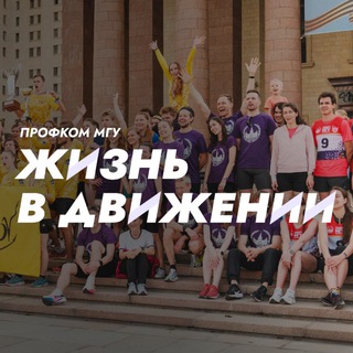 Telegram profile photo for Жизнь в движении