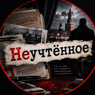 Telegram profile photo for Разметка